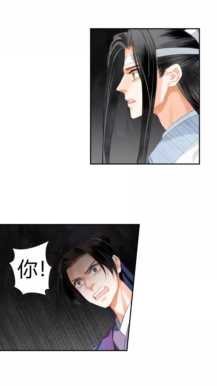第150话 烙印27