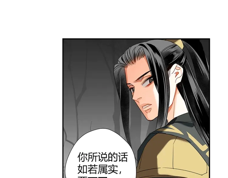 第136话 逼不得已9