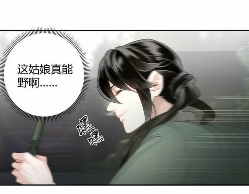 第86话 阿箐28