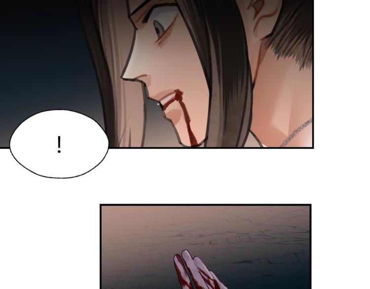 第205话 穷奇道截杀45