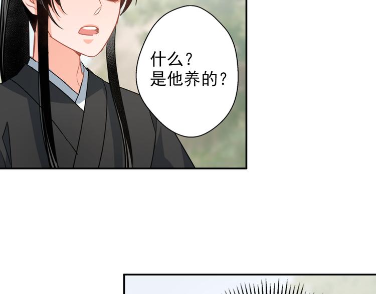 第45话 冥室钟声13