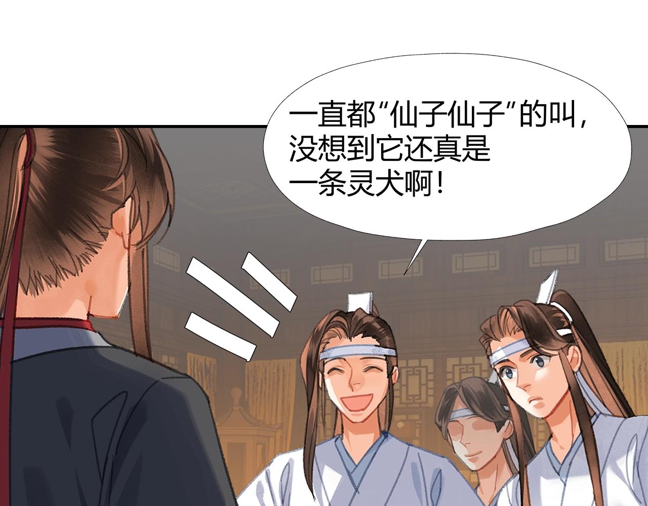 第254话 收拾残局22