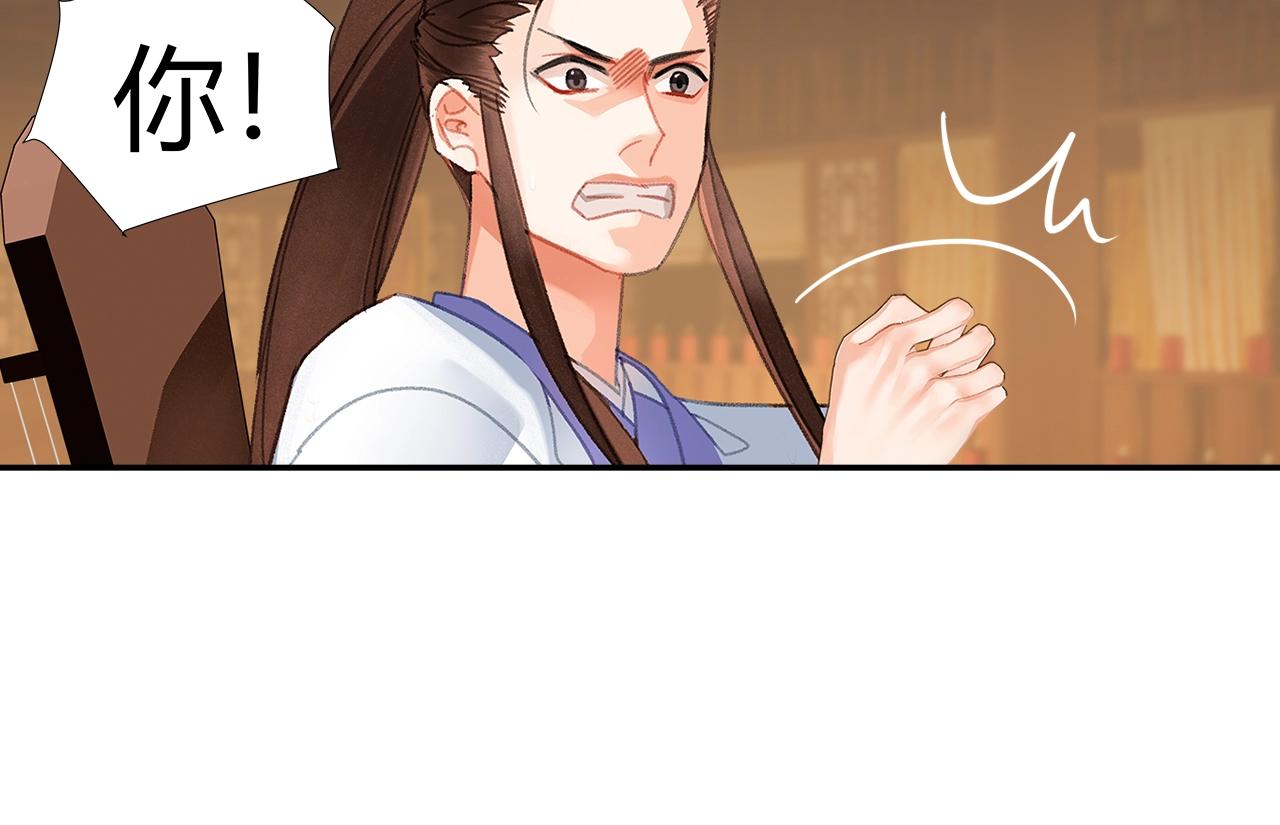 第239话他竟然笑了13