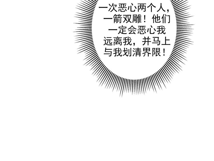 第25话 紫电鞭vs忘机琴35
