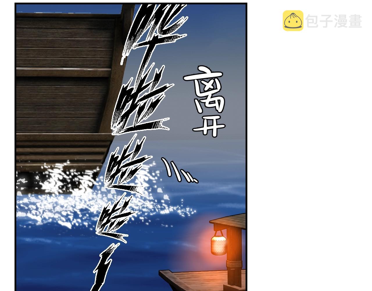 第217话 委屈56