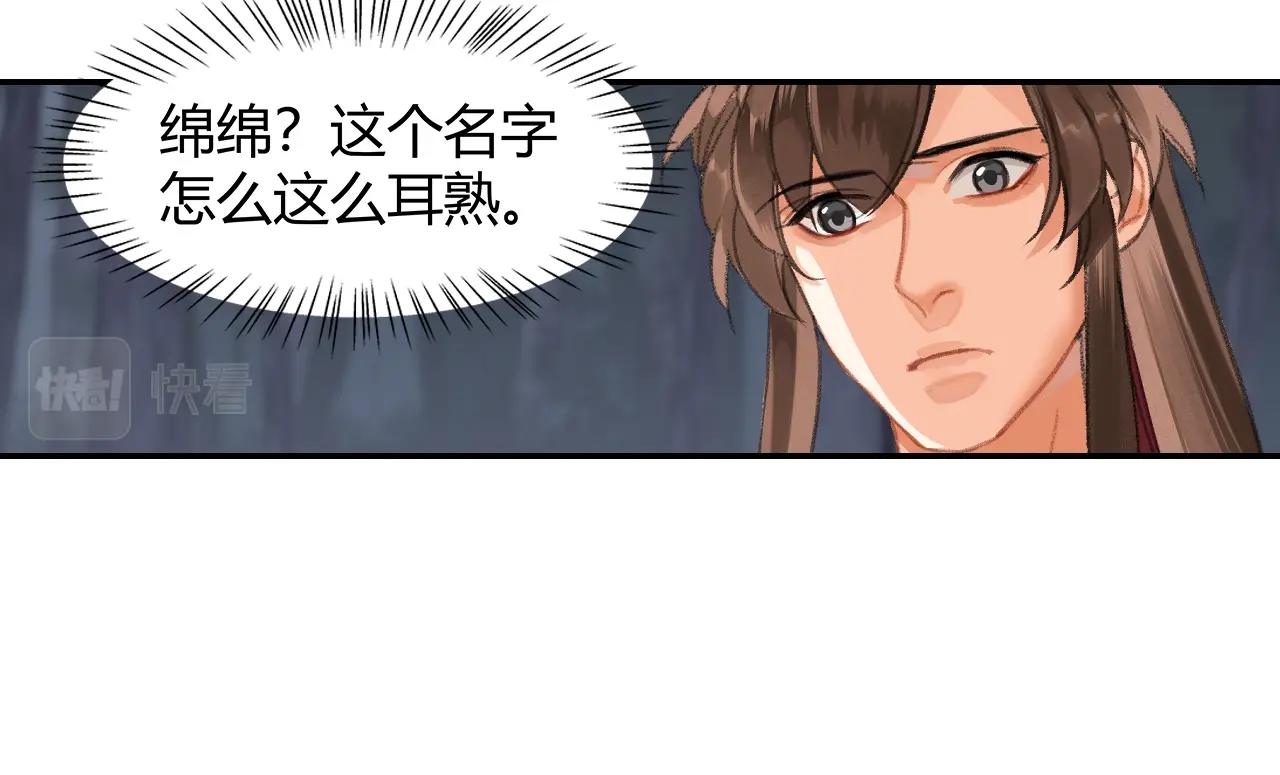 第257话 再见故人48