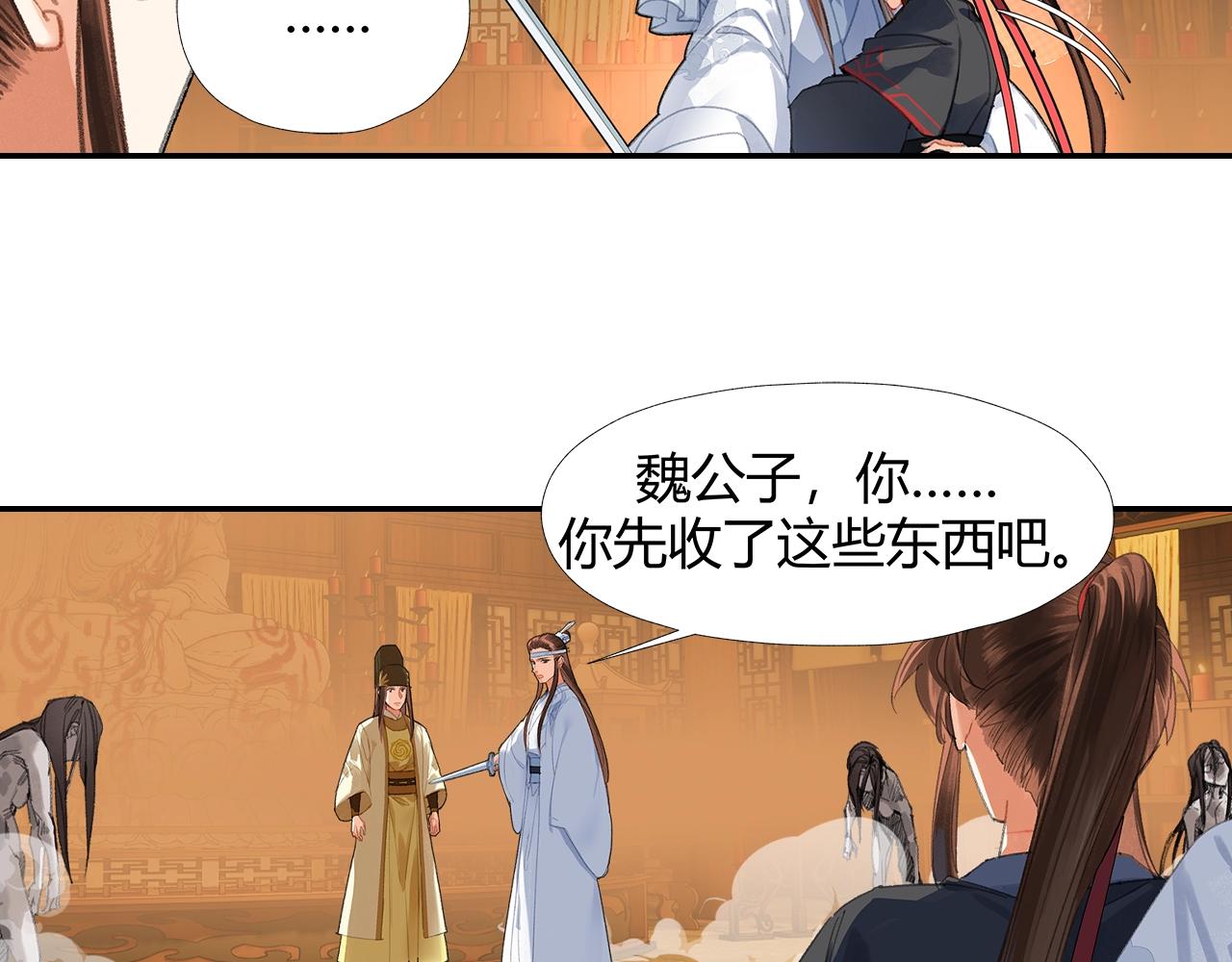 第245话一场大火16