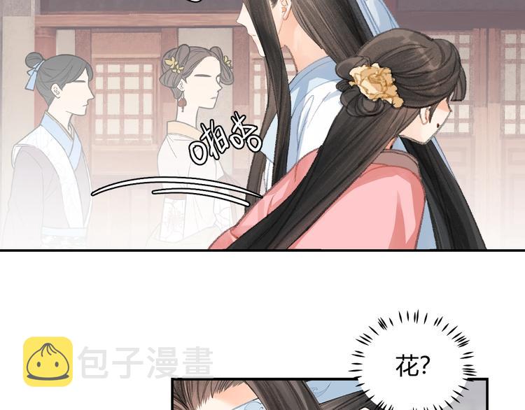 第190话 跟我回去4