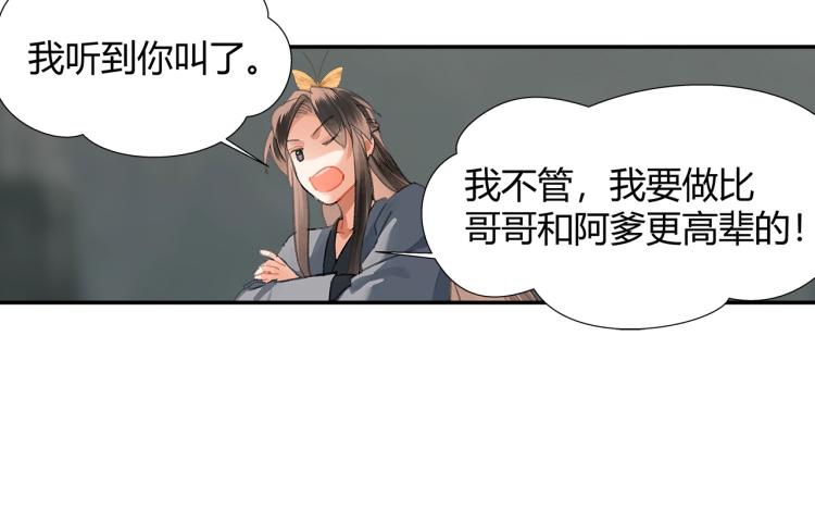 第202话 心中的路40