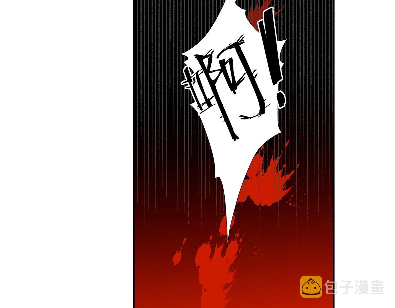 第207话 挫骨扬灰42