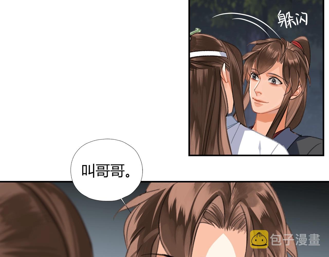 第257话 再见故人30