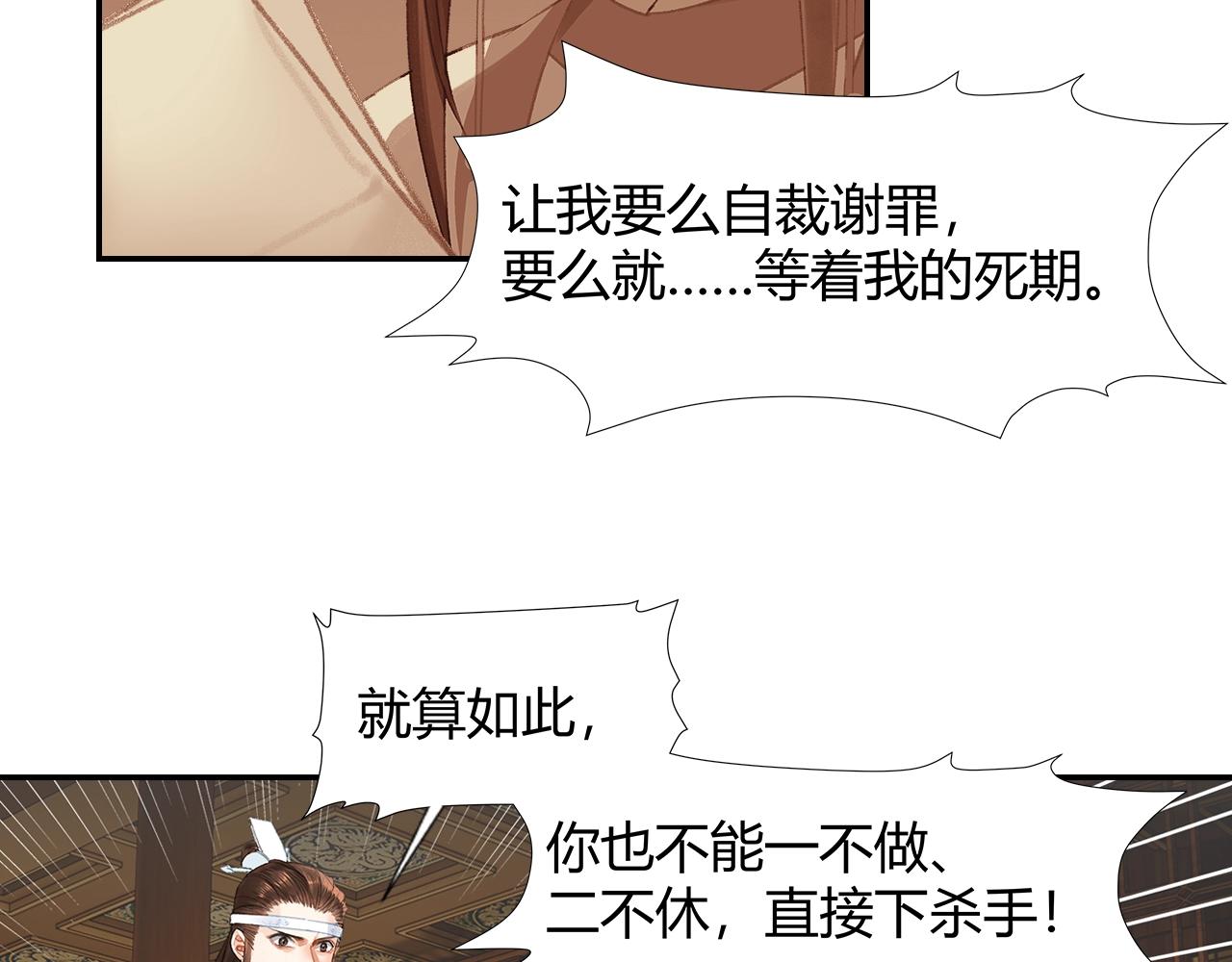 第246话没有退路23