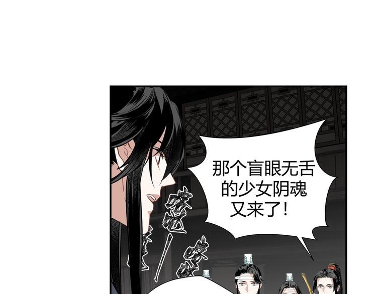 第84话 最厉害的人24