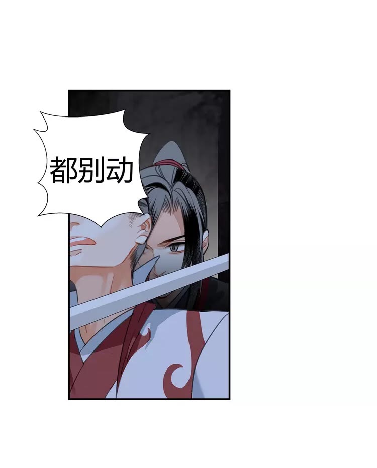 第150话 烙印0