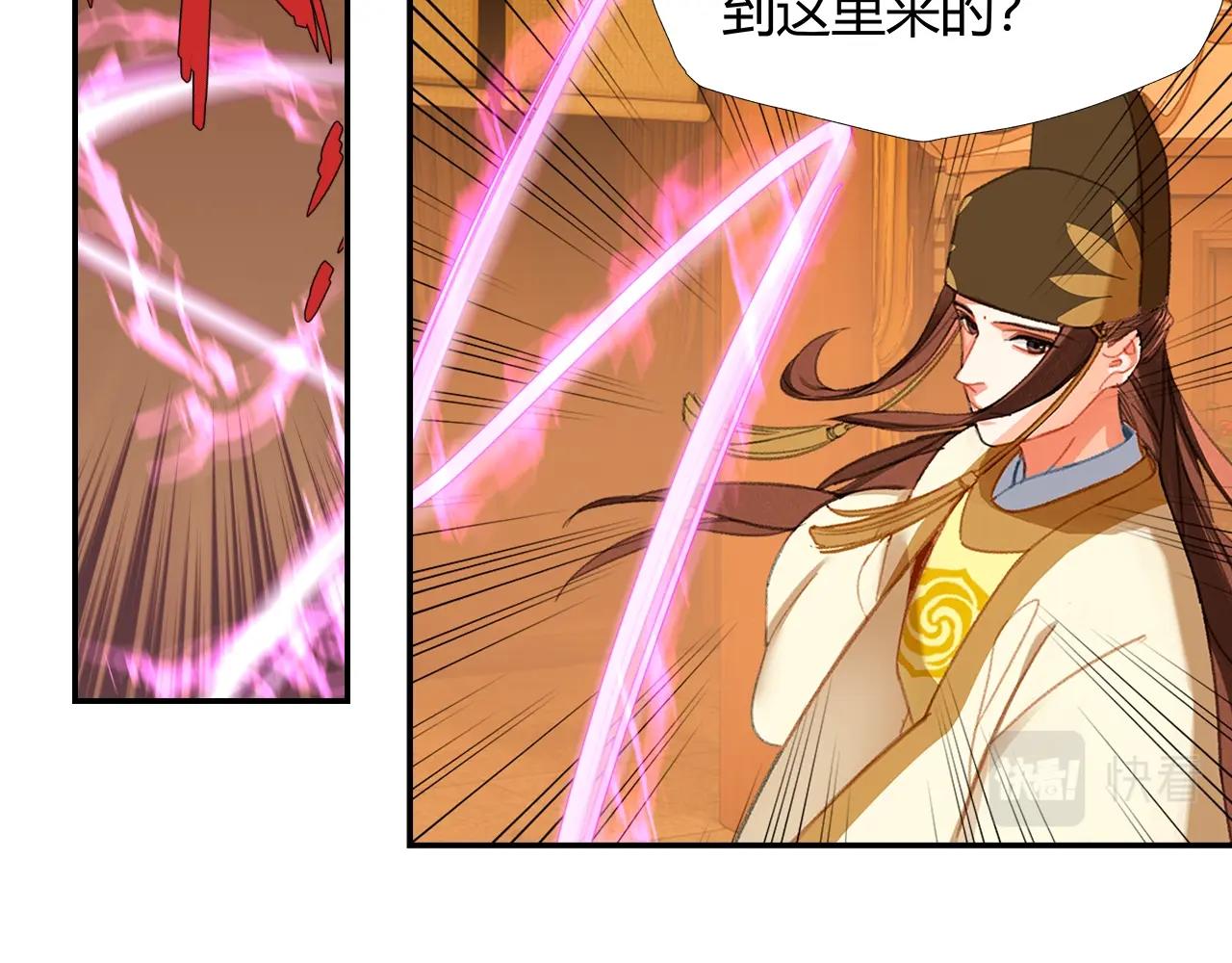 第240话扰乱心神11