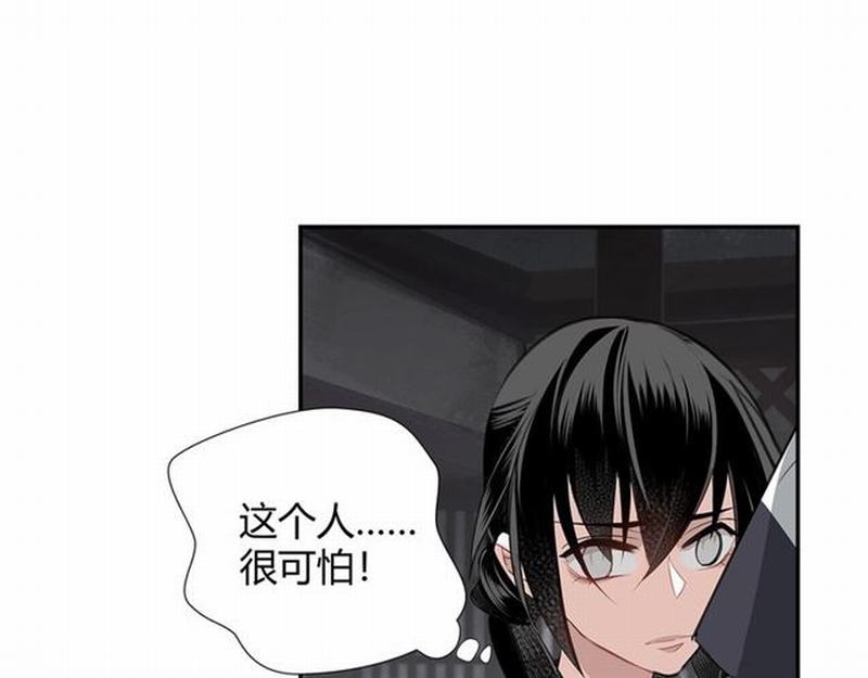 第89话 翻脸无情翻脸笑30