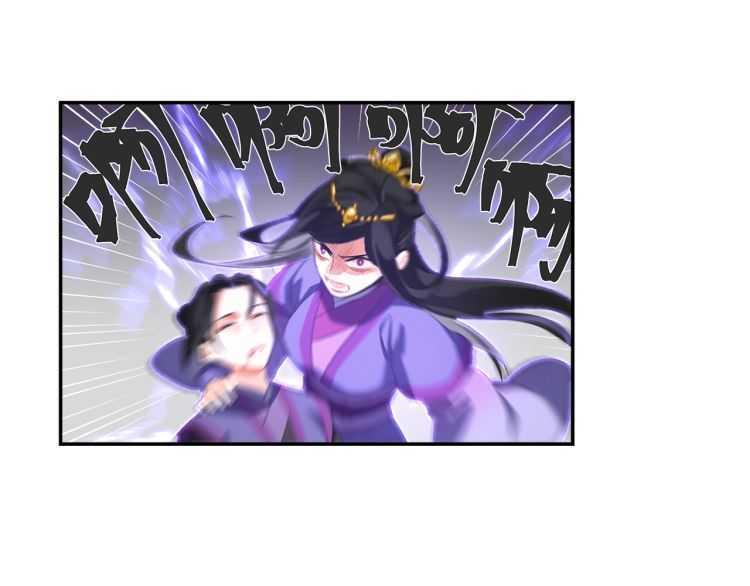 第163话 跟我提尊卑？！49