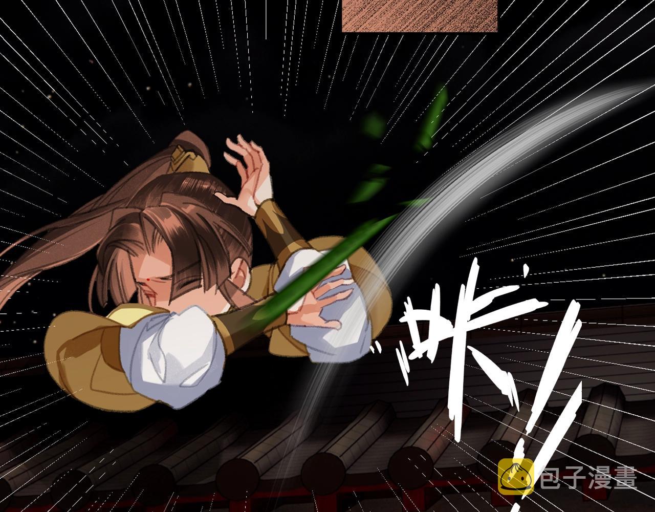 第234话夜探43