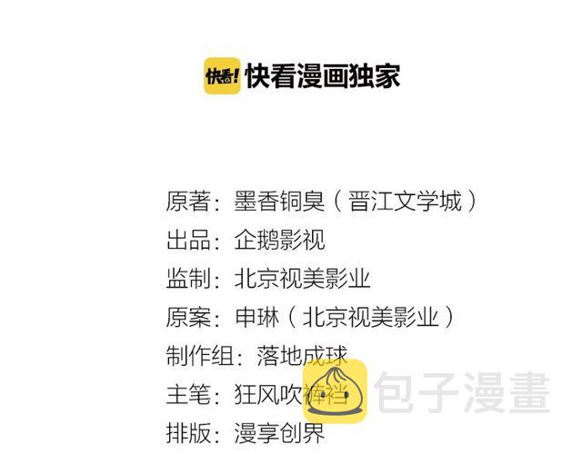 第107话 意料之外1