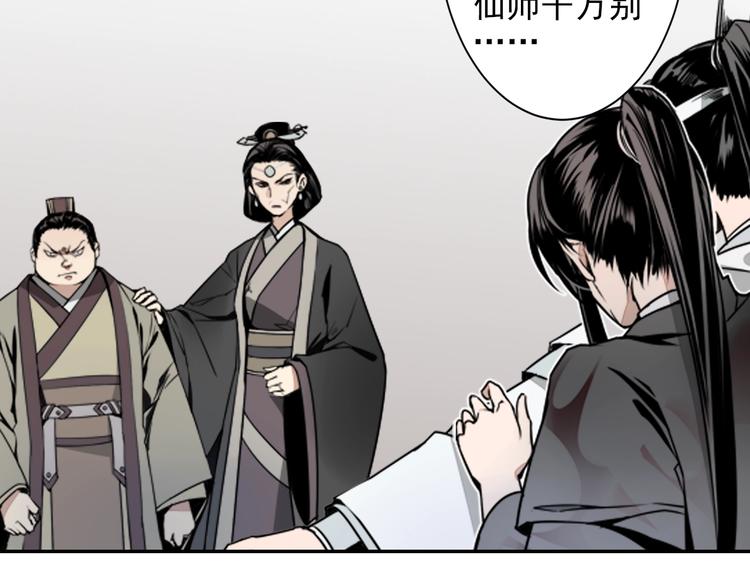 第5话 愿望到底是什么！18