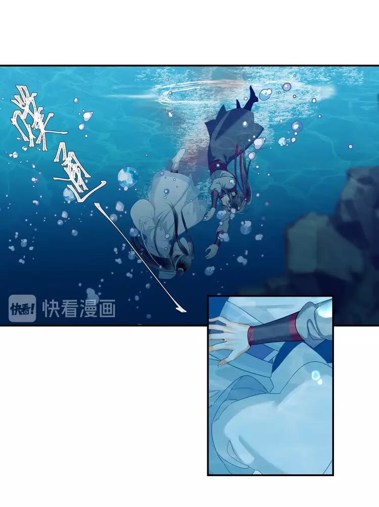 第152话 双双被困23