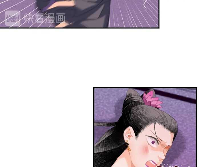 第162话 虞夫人的惩治50