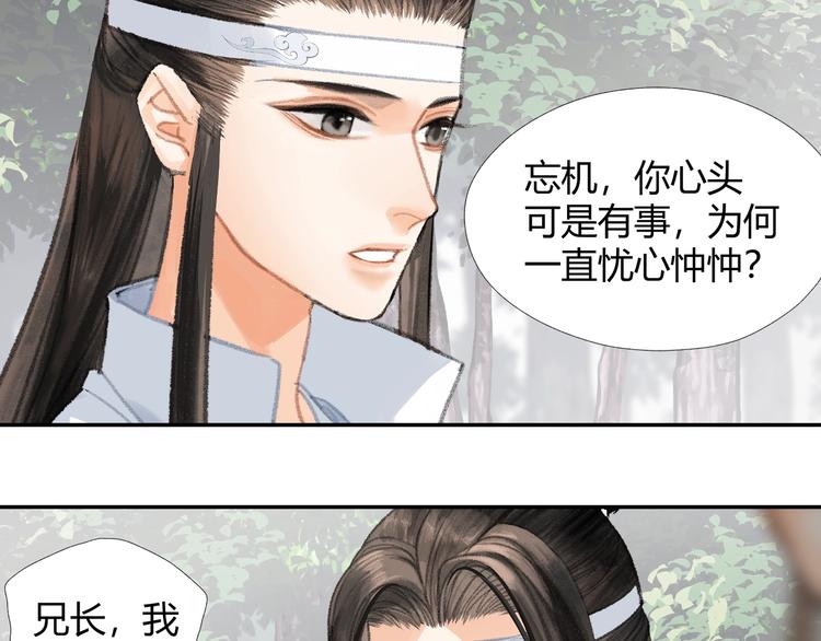 第192话 藏起来4