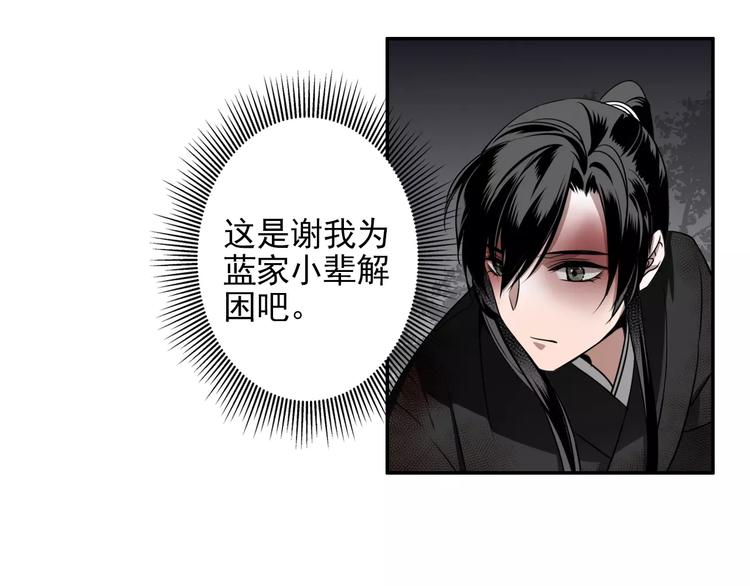 第18话 再会19