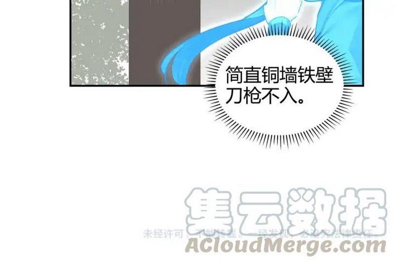 第140话 想说的话56