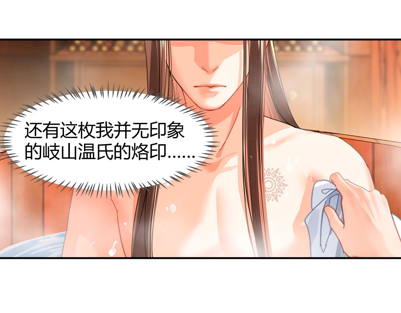 第231话问不出口7