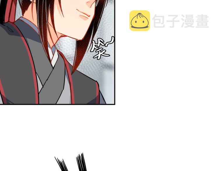 第34话 你真的讨厌我吗？35