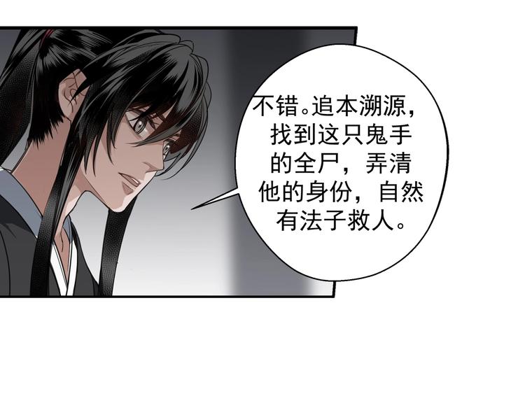 第47话 指路14