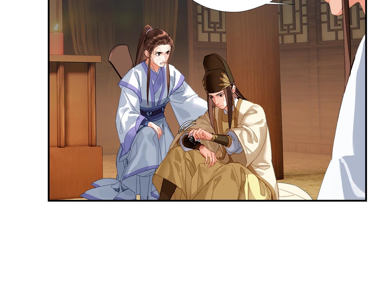 第243话被盗的墓穴8