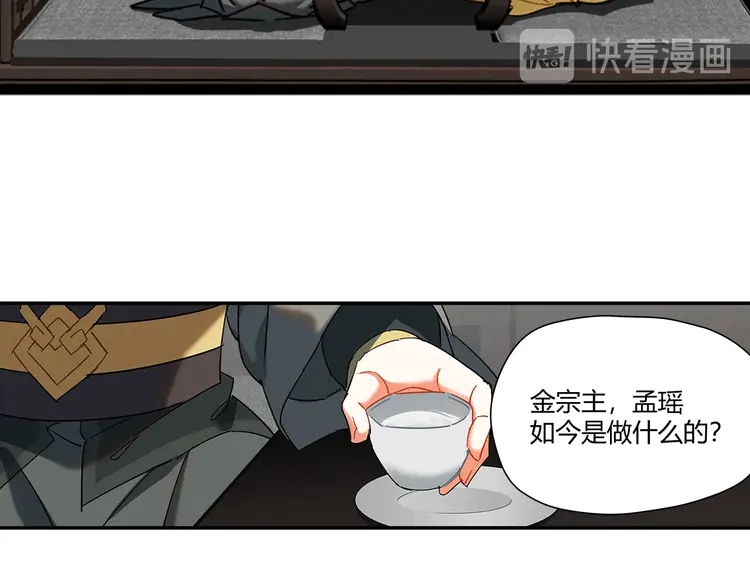 第135话 端倪14