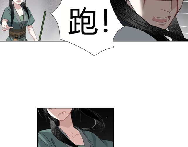 第103话 反目成仇38