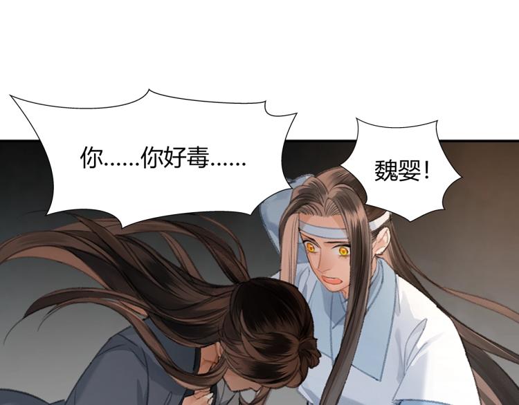 第201话 驭鬼之道58
