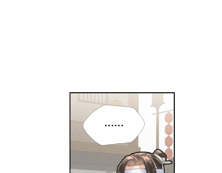 第198话 联姻17
