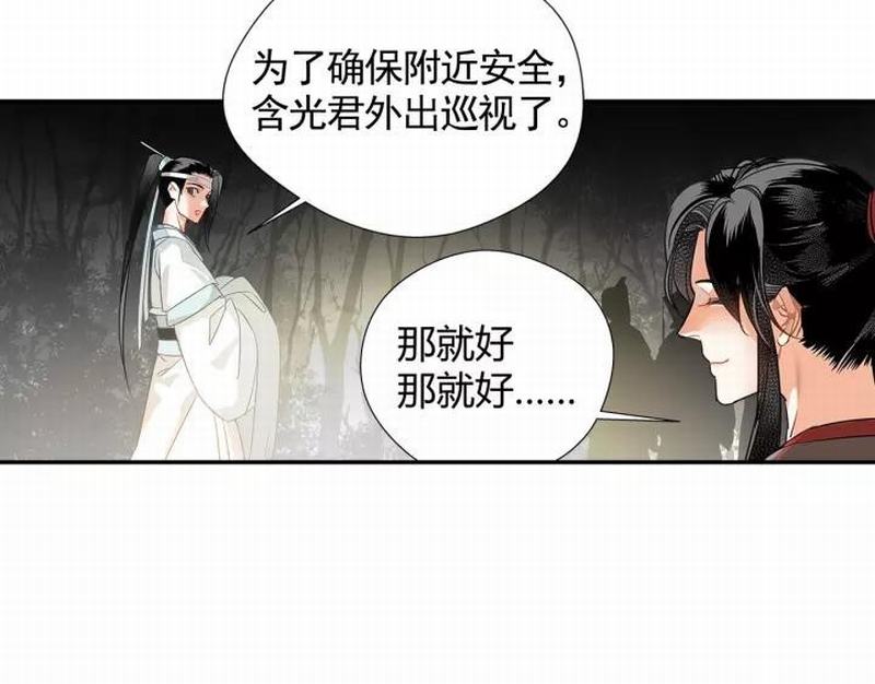 第121话 抹额的意义23