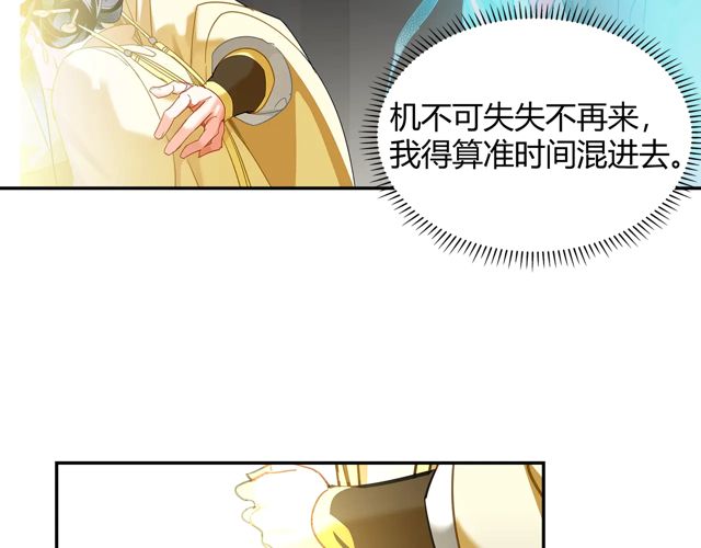 第132话 密室51
