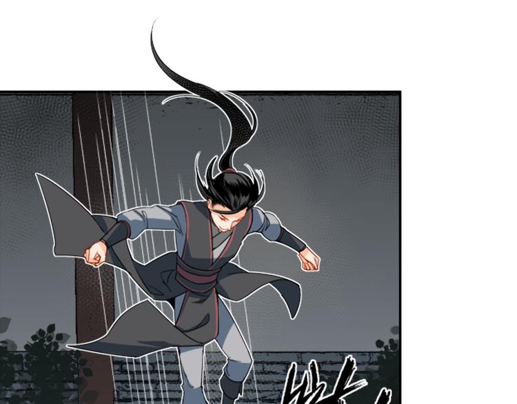 第35话 破禁36