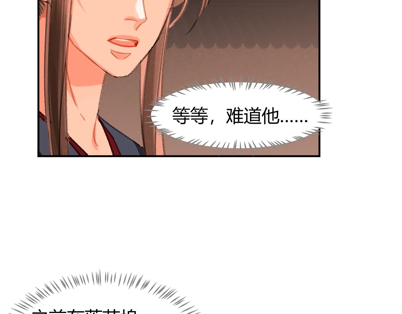 第229话 偷鸡30