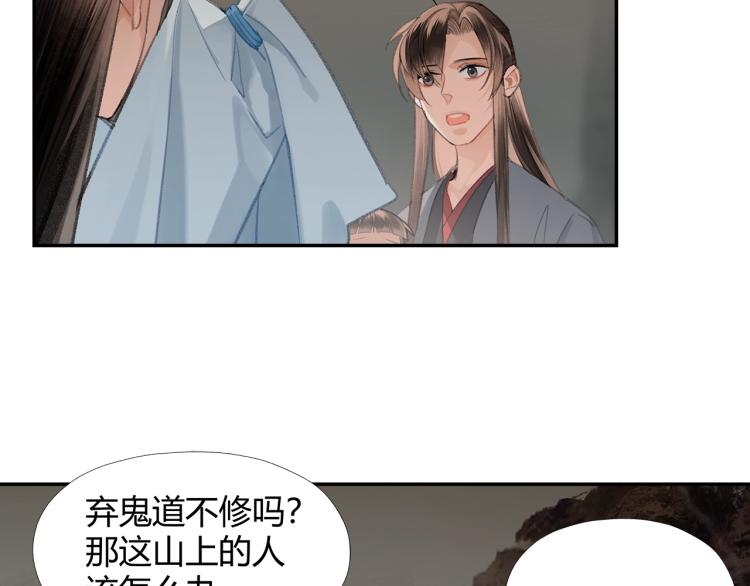 第202话 心中的路18