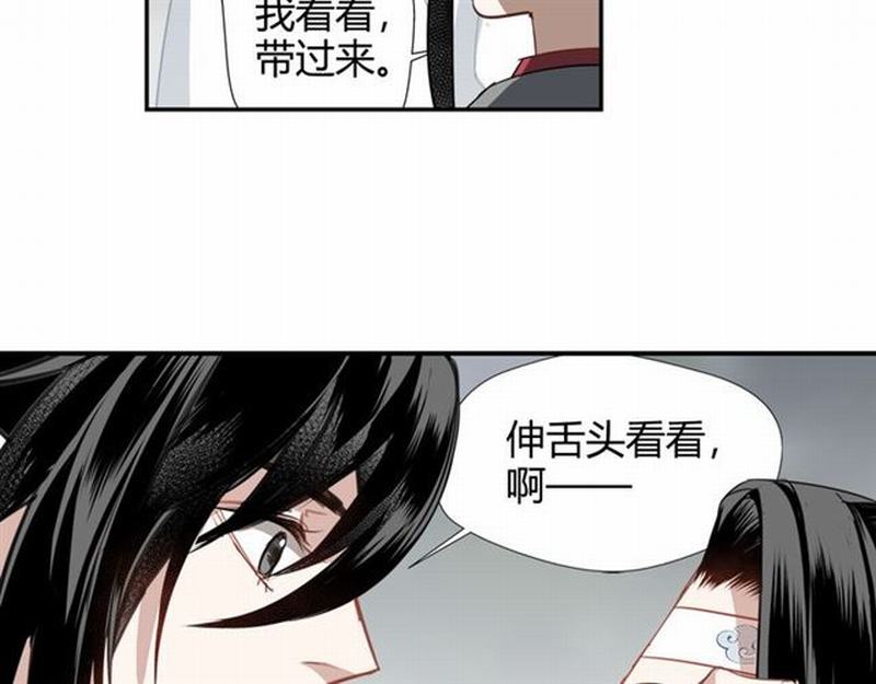 第71话 尸毒33