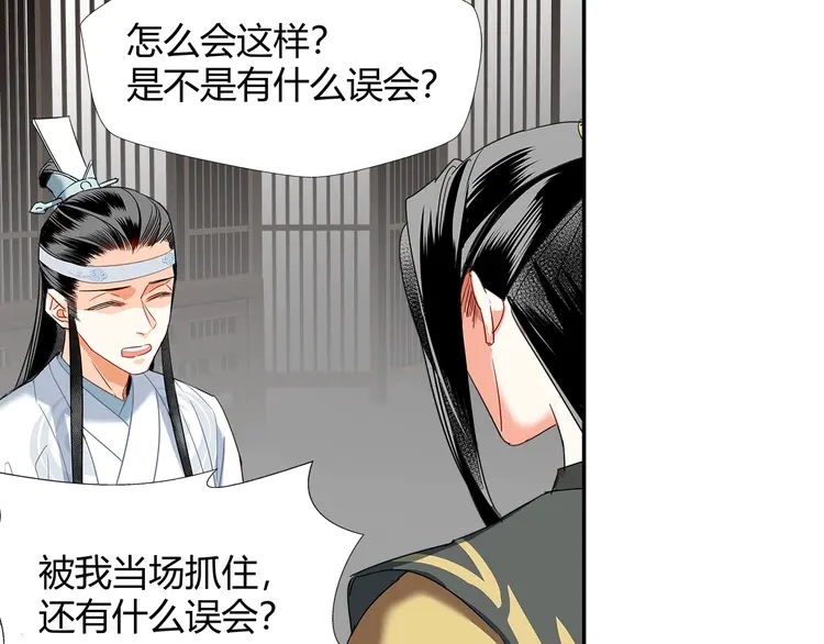 第136话 逼不得已43