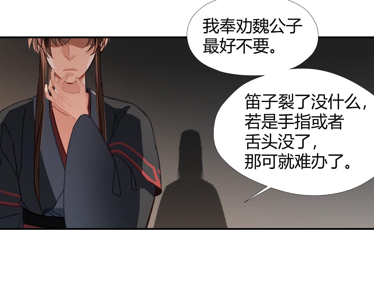 第234话夜探52