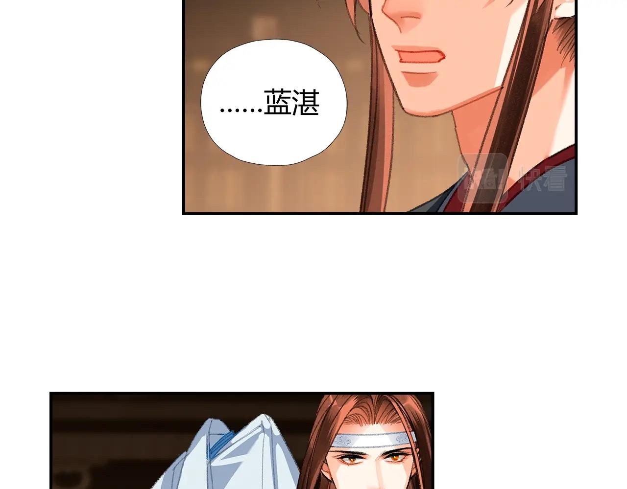第237话有话对你说4