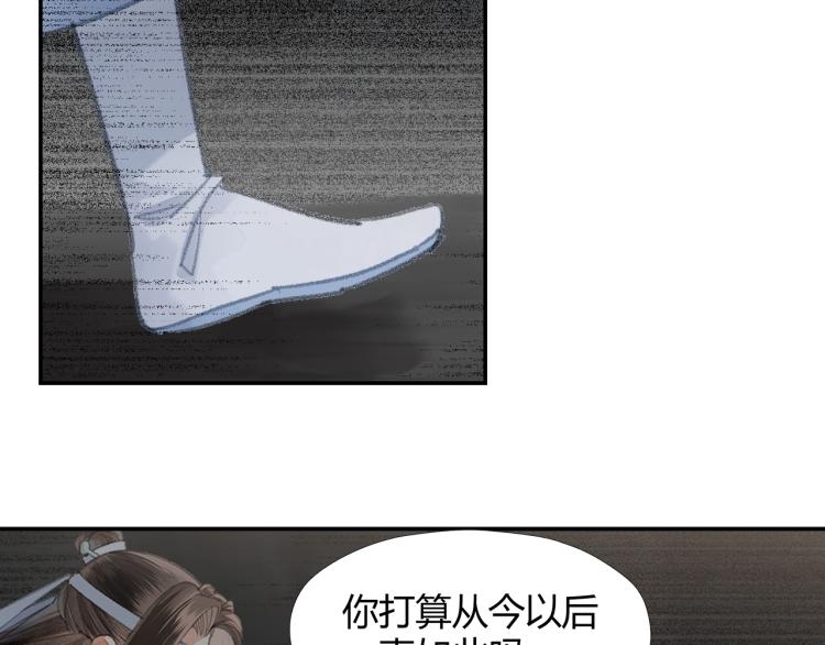 第201话 驭鬼之道34