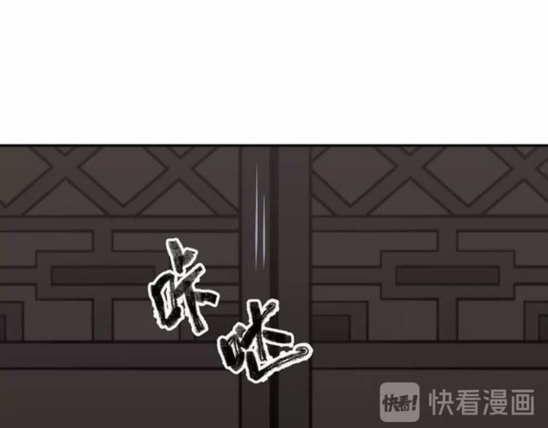 第81话 要挟30
