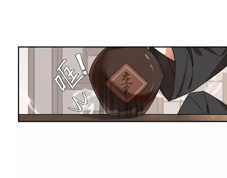 第27话 冷泉18
