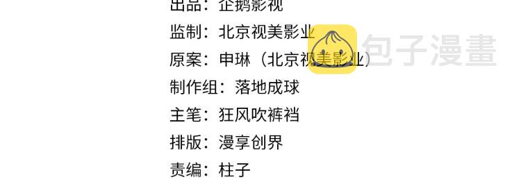 第195话 并不是滥杀1